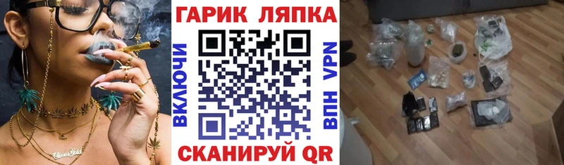 Хочу наркоту Правдинск КОКАИН МАРИХУАНА Меф мяу мяу ГАШИШ