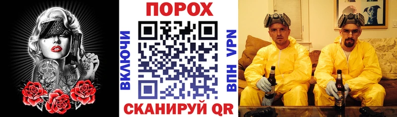где купить наркоту  Правдинск  маркетплейс телеграм  Amphetamine 97% 