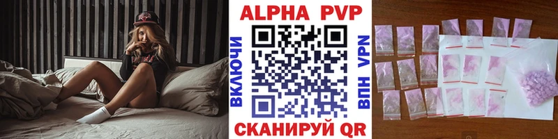 А ПВП Crystall Правдинск