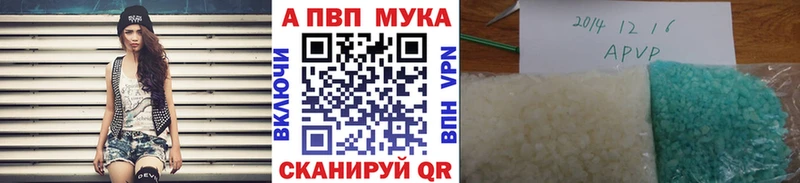 Alpha PVP СК KRAKEN маркетплейс Правдинск