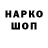 ГЕРОИН гречка Hg Fort