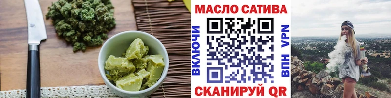MEGA рабочий сайт  Правдинск  Еда ТГК марихуана 