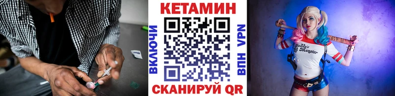 цены   Правдинск  Кетамин ketamine 
