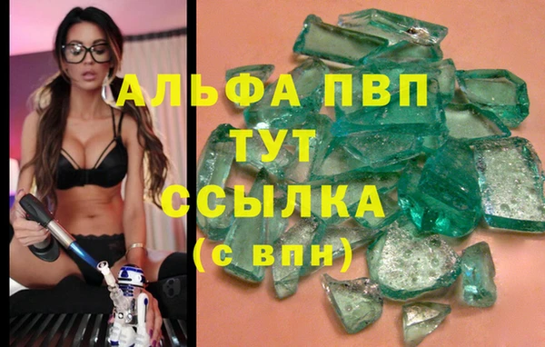 гидропоника Абаза