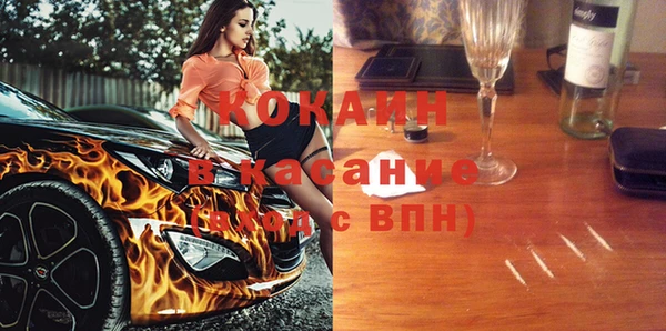 гидропоника Абаза