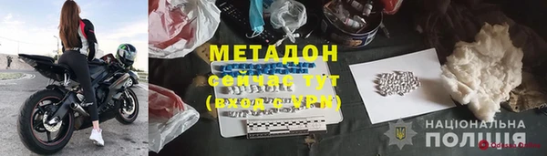 гидропоника Абаза