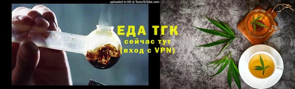 трава Заволжск