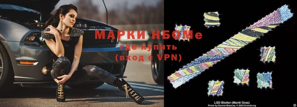гидропоника Абаза