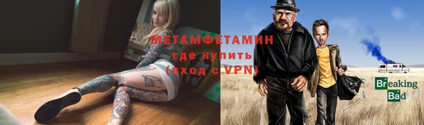гидропоника Абаза
