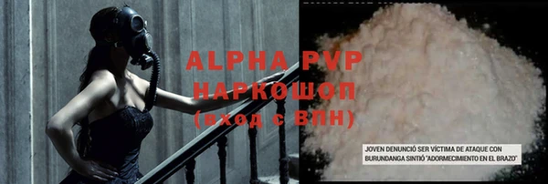 гидропоника Абаза