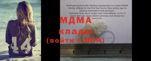 мефедрон Заводоуковск