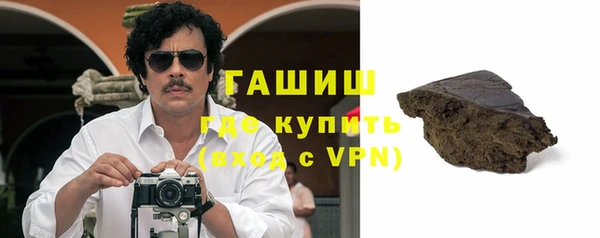 прущие грибы Заволжье