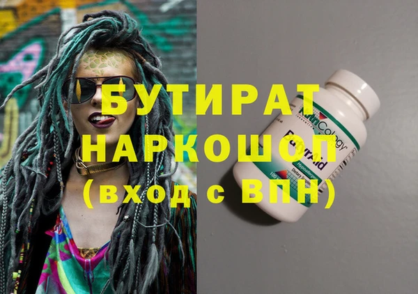 гидропоника Абаза