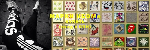 PSILOCYBIN Абдулино