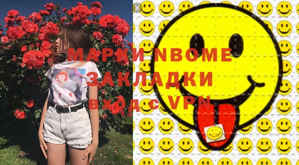 марки lsd Абинск