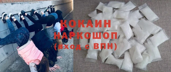 марки lsd Абинск