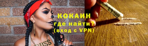 метамфетамин Нефтегорск