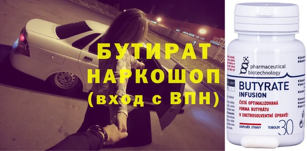 PSILOCYBIN Абдулино