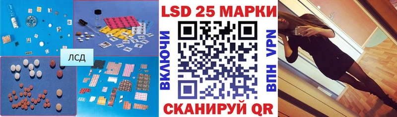 ЛСД экстази кислота  Правдинск 