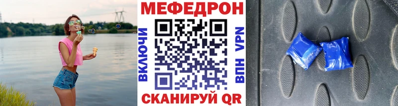 мега сайт Правдинск Меф mephedrone