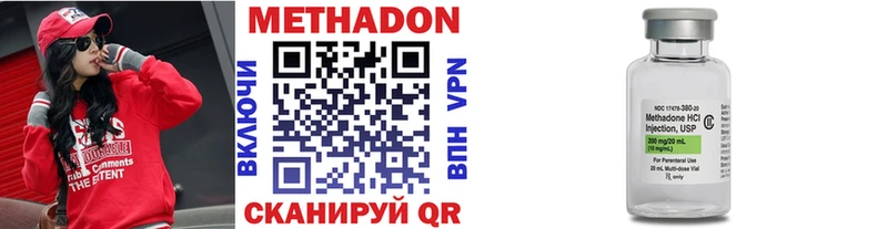 Метадон белоснежный Правдинск