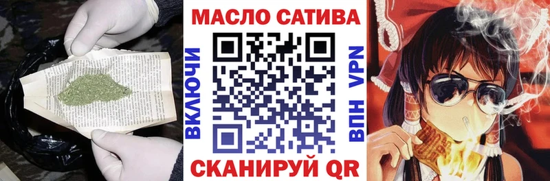хочу   Правдинск  ТГК Wax 