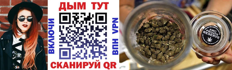 Канабис Bruce Banner  Правдинск 